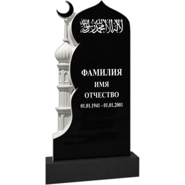 Гранитный памятник для мусульман №159 (фрезерованный)