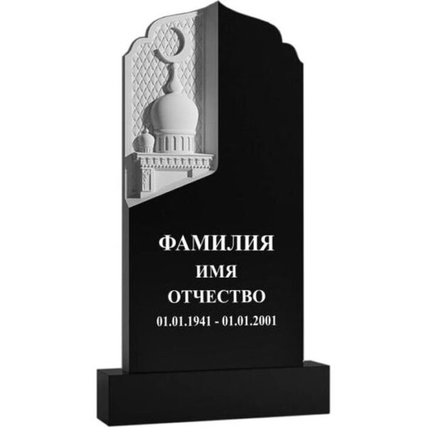 Гранитный памятник для мусульман №160 (фрезерованный)