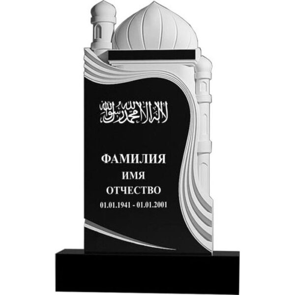 Гранитный памятник для мусульман №161 (фрезерованный)